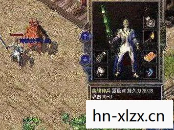 幻想忍者村，探索未知世界的神秘之旅