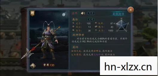 三国志11中文补丁,历史与战略的完美融合 三国志11中文补丁,历史与战略的完美融合
