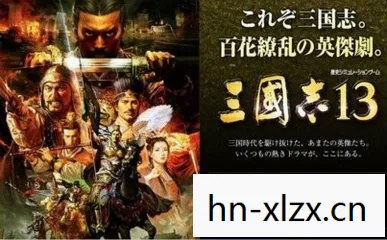 三国志11win7无法启动的解决办法，三国志11在Win7上的完美运行指南