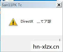 三国志11win7无法启动的解决办法，三国志11在Win7上的完美运行指南