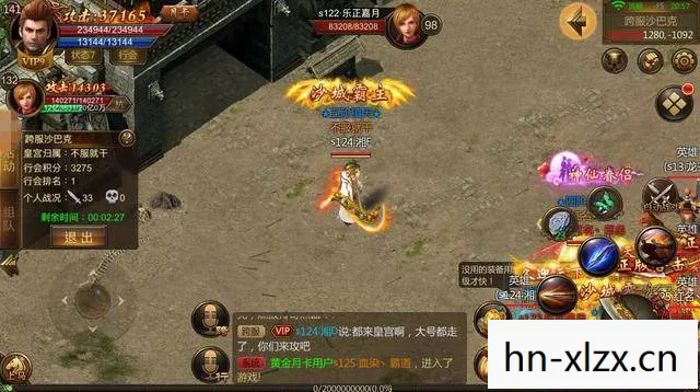 英雄之路，探索传奇背后的故事