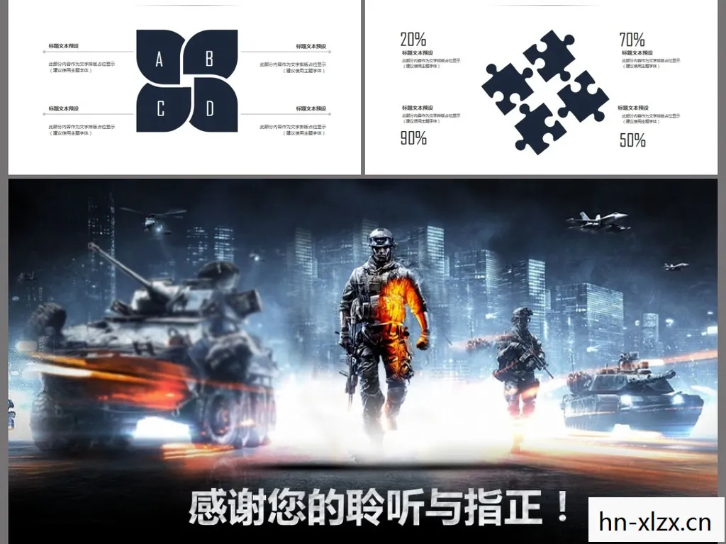 特种部队官方网站首页，特种部队，现代战争中的精英力量