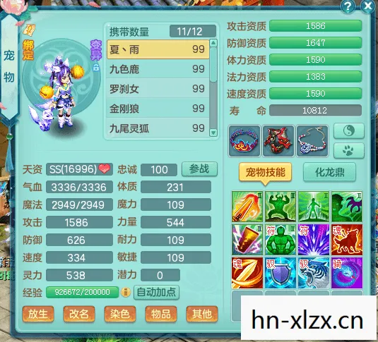 连连看作弊器，揭开在线考试作弊的神秘面纱