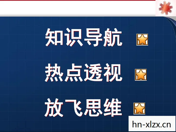 警惕法律风险与道德风险图片