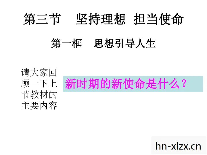 光荣使命破解版下载，警惕法律风险与道德风险