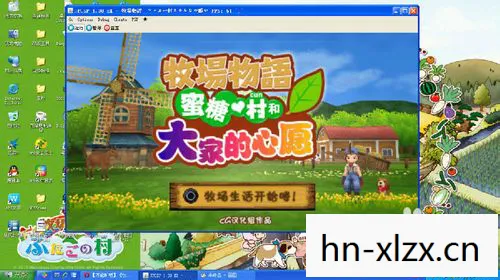 PSP牧场物语，蜜糖村全面攻略，打造你的梦幻农场！
