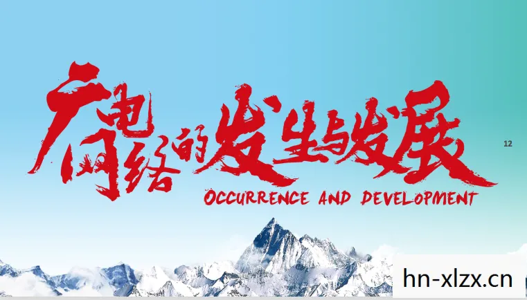 《砺剑》，砺剑天下，以智慧铸就未来