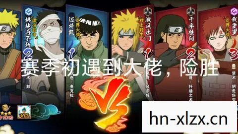 我是火影攻略，掌握核心技巧，成为忍界强者