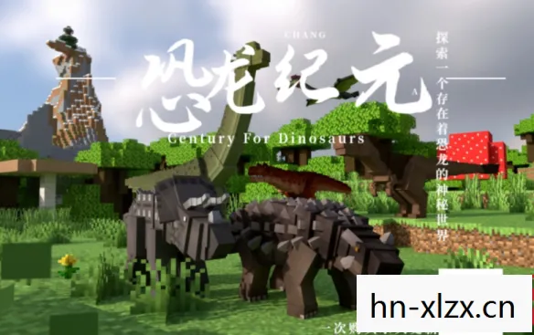 海岛帝国，探索未知世界的奇幻之旅