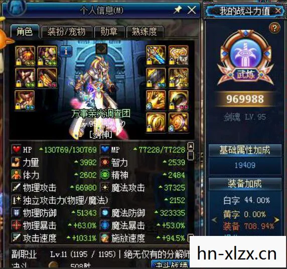 DNF史诗武器大全,打造最强战斗力的神器 DNF史诗武器大全,打造最强战斗力的神器