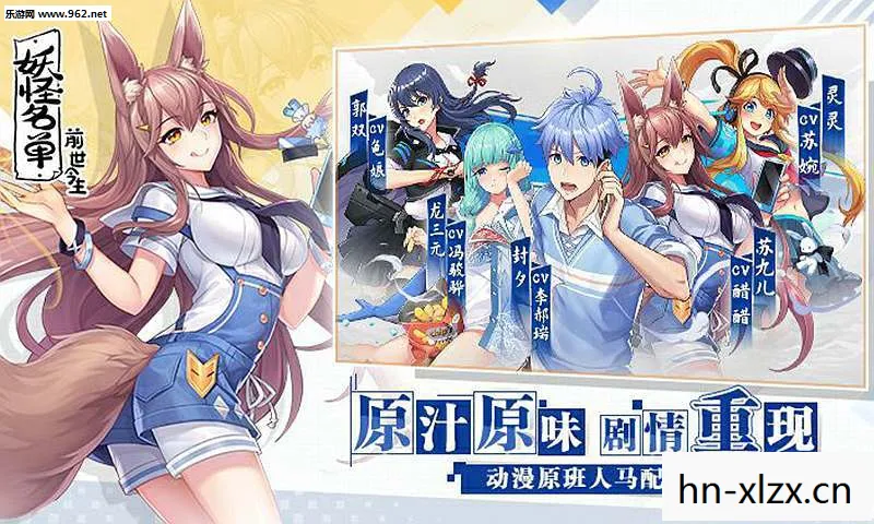 妖怪名单之前世今生手游下载，妖怪名单之前世今生手游，探索神秘世界的奇幻之旅