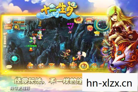 仙奇，探索未知世界的奇幻之旅