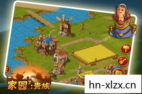 家园7贵族攻略，打造你的梦幻王国