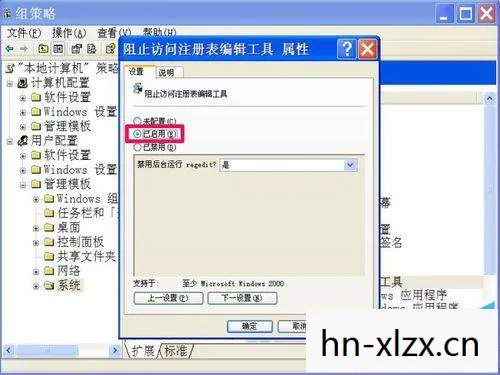 PES2013注册表有什么用,破解PES2013注册表,提升游戏性能与体验 PES2013注册表有什么用,破解PES2013注册表,提升游戏性能与体验