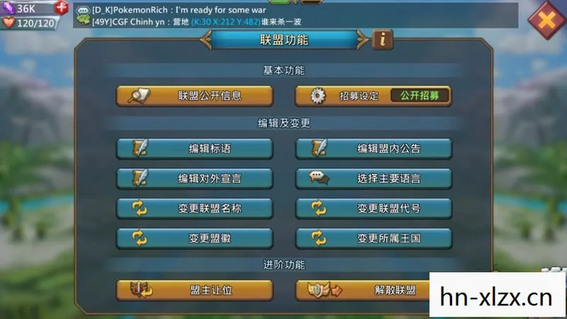 游戏汉化联盟，为玩家打造无障碍游戏体验