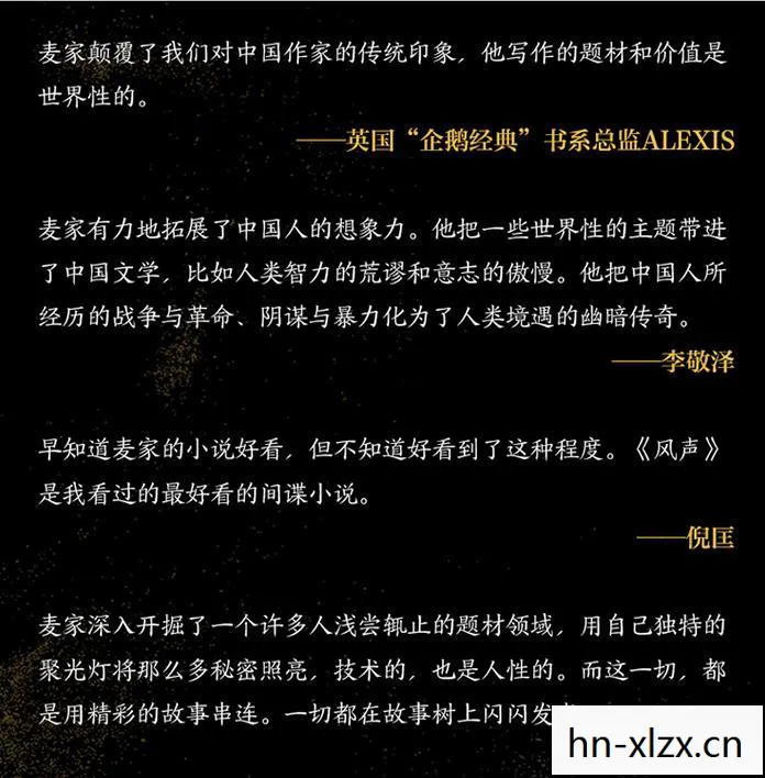 女流姐，以智慧与坚韧书写不凡人生