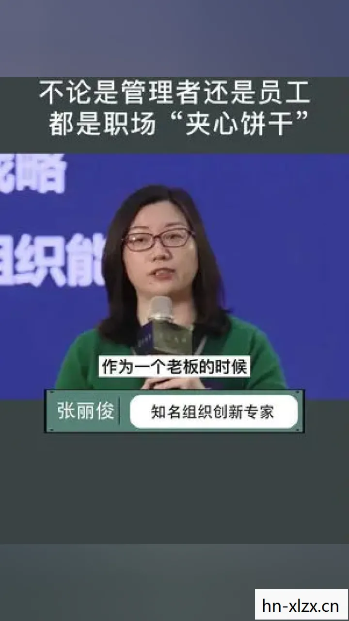 女流姐，以智慧与坚韧书写不凡人生