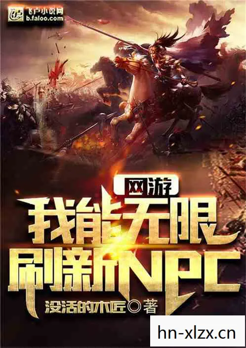 网游之帝国时代，探索虚拟世界的无限可能