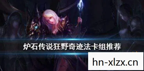 狂野奇迹贼,狂野奇迹,探索自然与科技的边界 狂野奇迹贼,狂野奇迹,探索自然与科技的边界