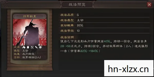 三国志战略版于禁攻略大全，三国志战略版于禁攻略