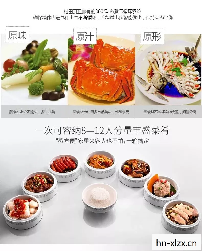 机关烹饪之法之三，解锁高效烹饪的奥秘