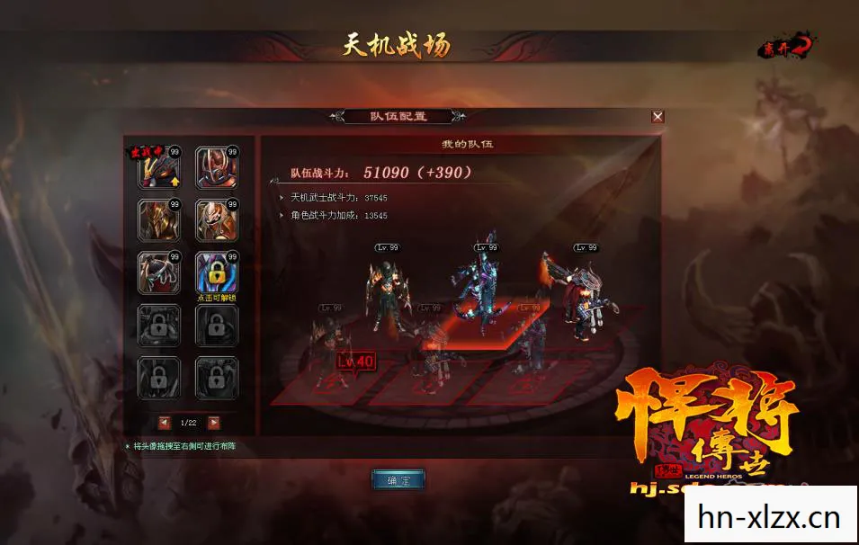 机甲悍将，未来战场上的钢铁巨兽