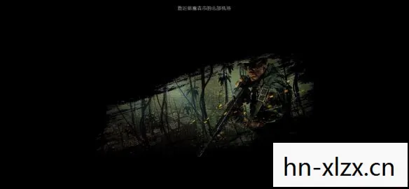 铁血联盟图片