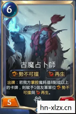 英雄联盟新CG，重塑符文之地的传奇