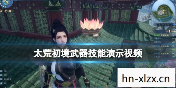 探索太荒初境，一款令人着迷的奇幻游戏