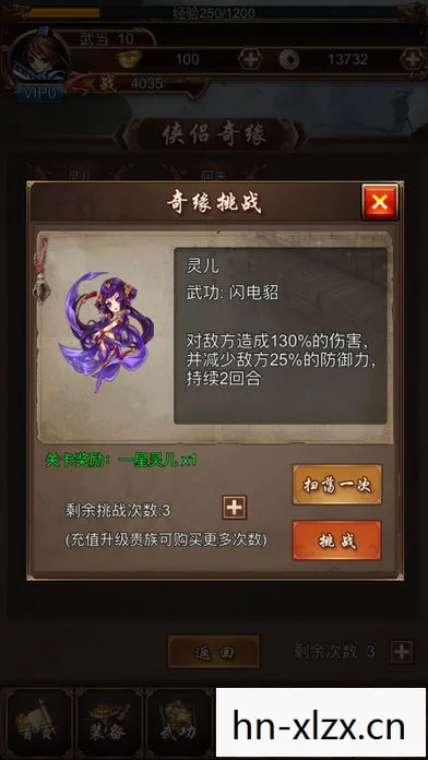 大掌门攻略2017卡指点，大掌门攻略，打造最强江湖势力
