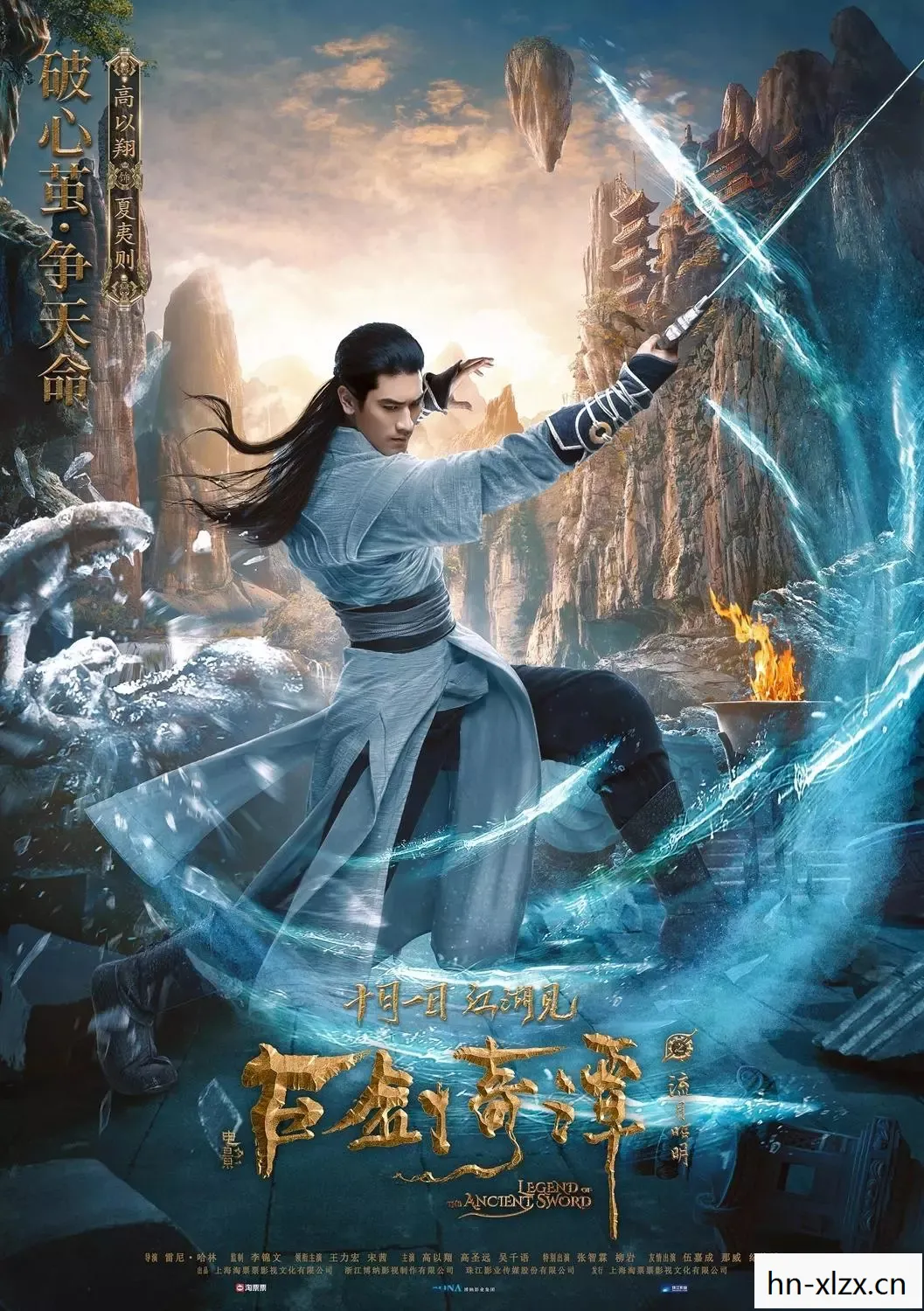 古剑奇谭2剧情视频，一段跨越时空的仙侠之旅