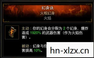 如何成功注册并开始游戏图片