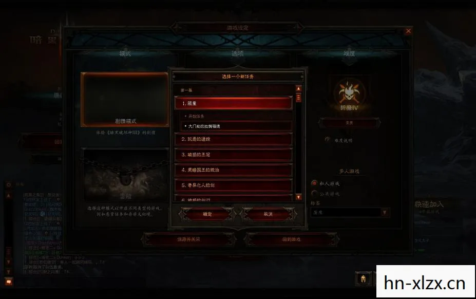 暗黑破坏神3注册账号,暗黑破坏神3,如何成功注册并开始游戏 暗黑破坏神3注册账号,暗黑破坏神3,如何成功注册并开始游戏