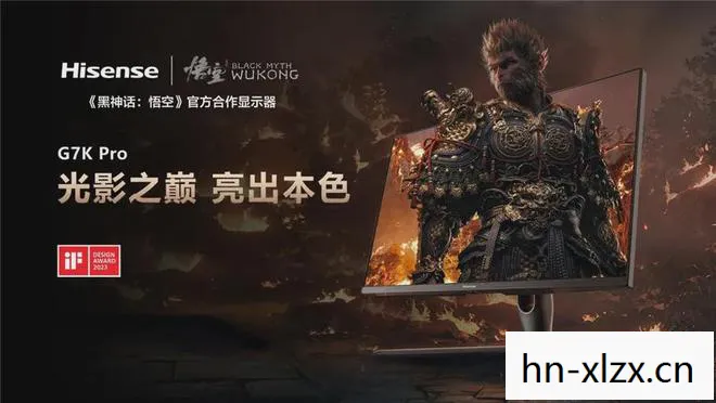悟空黑神话，重塑经典，重塑传奇