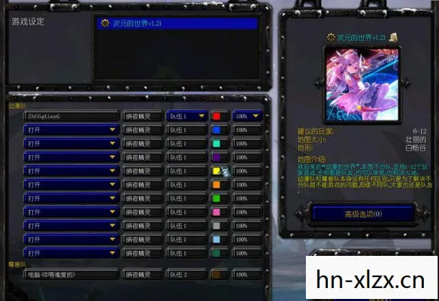 魔兽1.24补丁，魔兽1.21补丁，经典再现，重塑辉煌