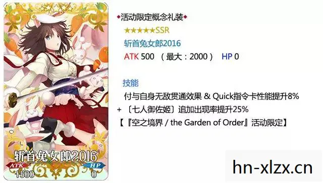 fgo空之境界联动剧情，FGO空之境界联动攻略，探索两界交汇的奥秘