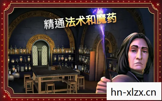 哈利波特拼图寻宝第五天，探索霍格沃茨的隐秘角落