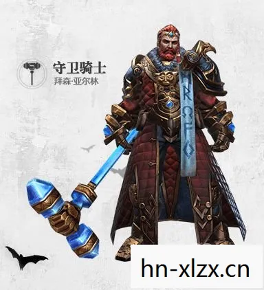 拉结尔守卫骑士怎么得，拉结尔守卫骑士，守护与荣耀的传奇