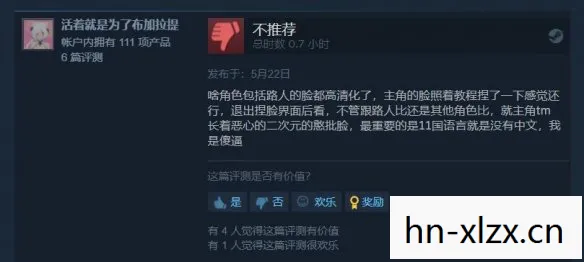 黑道圣徒3去马赛克后为什么没有丁丁，黑道圣徒3，去马赛克背后的真相