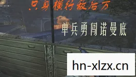 荣誉勋章之突出重围，历史与荣耀的交织