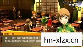 P4G（Persona 4 Golden）全成就攻略
