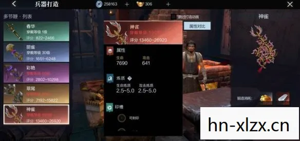 真三国无双5武器全解析，打造你的专属战场利器