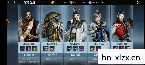 真三国无双5武器全解析，打造你的专属战场利器