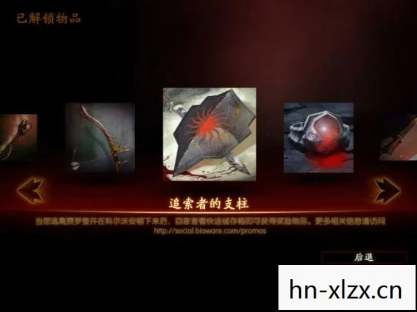 解锁游戏新世界的钥匙图片