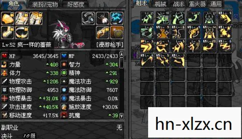 DNF女漫游补丁,打造个性角色,提升游戏体验 DNF女漫游补丁,打造个性角色,提升游戏体验