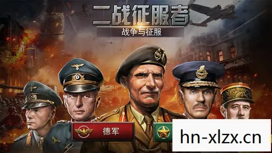 好玩的二战游戏推荐，重温历史，感受战争的残酷与荣耀