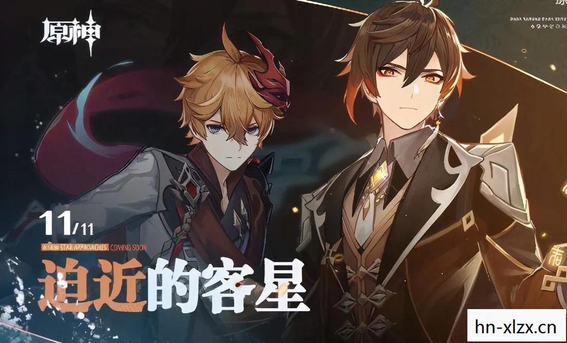 原神1.1版本是什么时候,原神1.1,新世界的探索与冒险 原神1.1版本是什么时候,原神1.1,新世界的探索与冒险