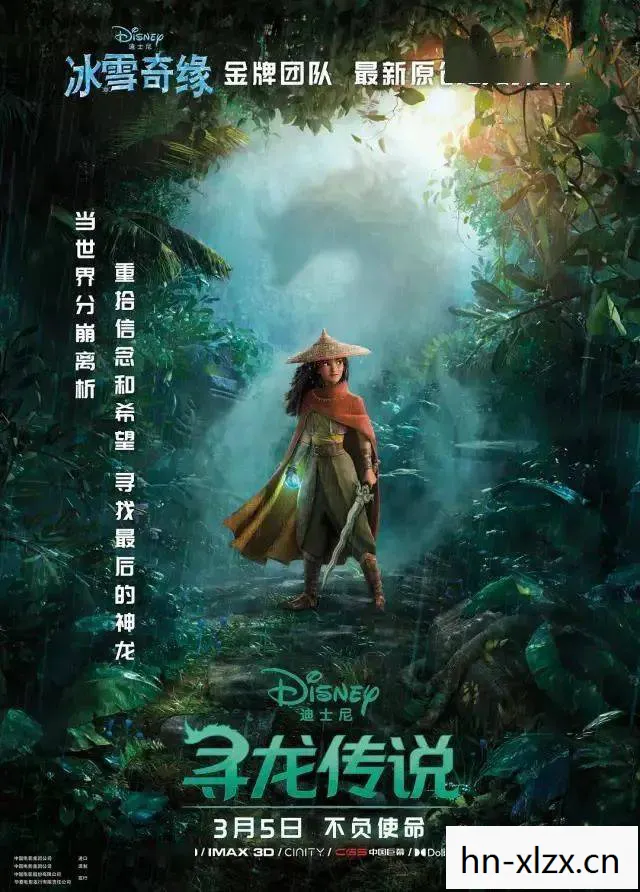 逃出青龙山，一场惊心动魄的冒险之旅