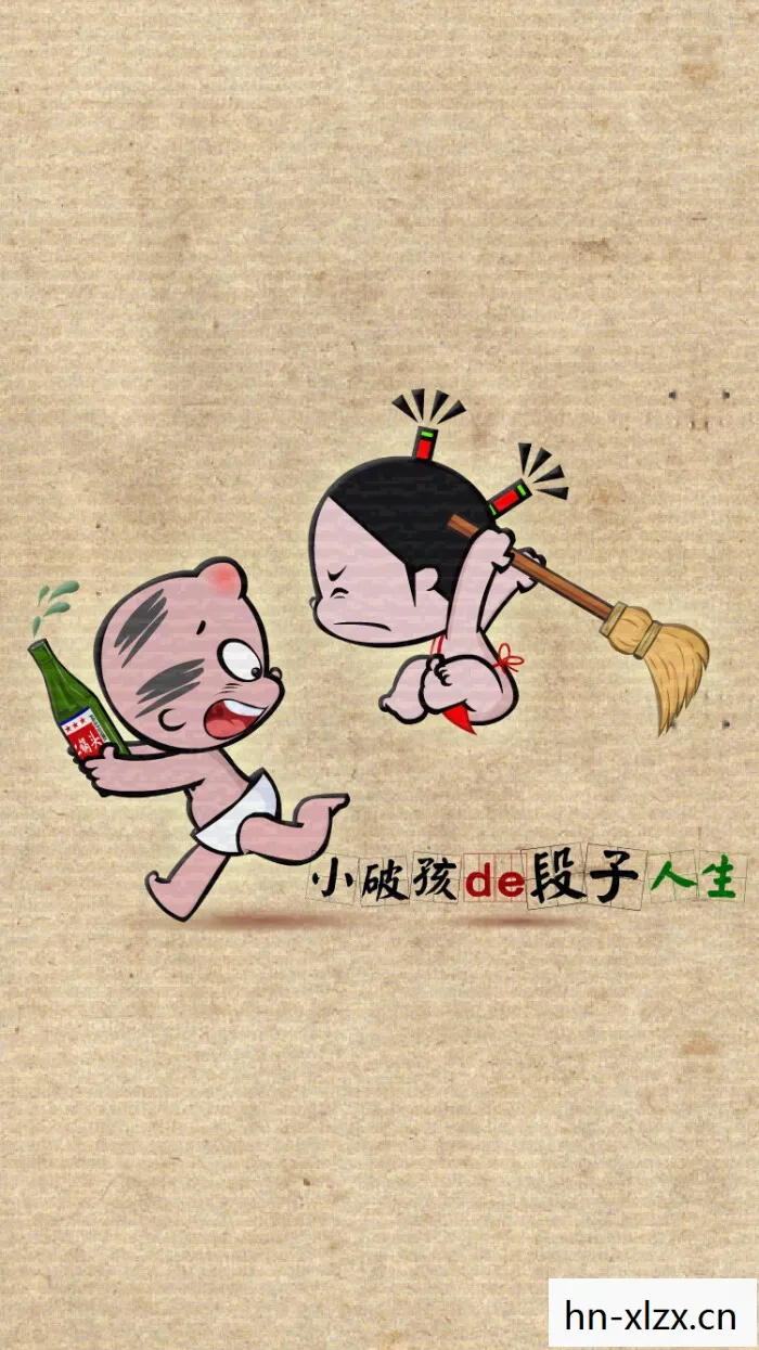 逗比人生下载,逗逼人生,笑对挑战,乐在其中 逗比人生下载,逗逼人生,笑对挑战,乐在其中