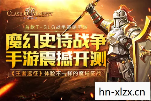 经典再现,WAR3重燃战火,重温那些年的辉煌 经典再现,WAR3重燃战火,重温那些年的辉煌